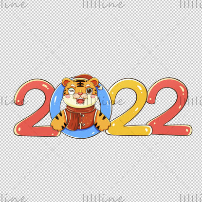 2022 Year of the Tiger Text Title Design PNG