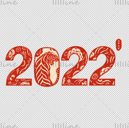 Tiger year paper-cut painting 2022 font design