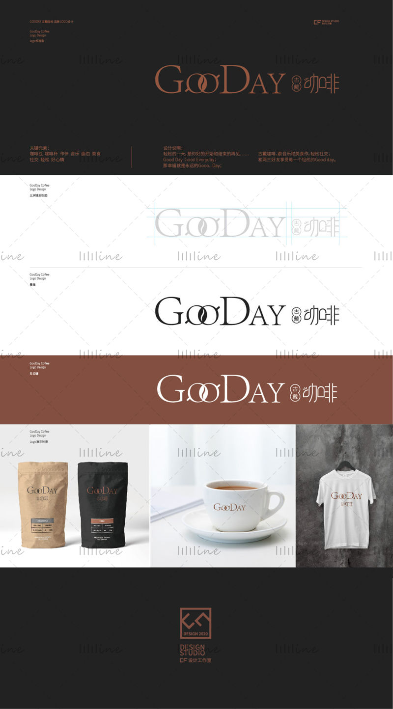GOODAY Coffee Logo Design Vector