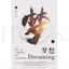 Dream corporate culture poster