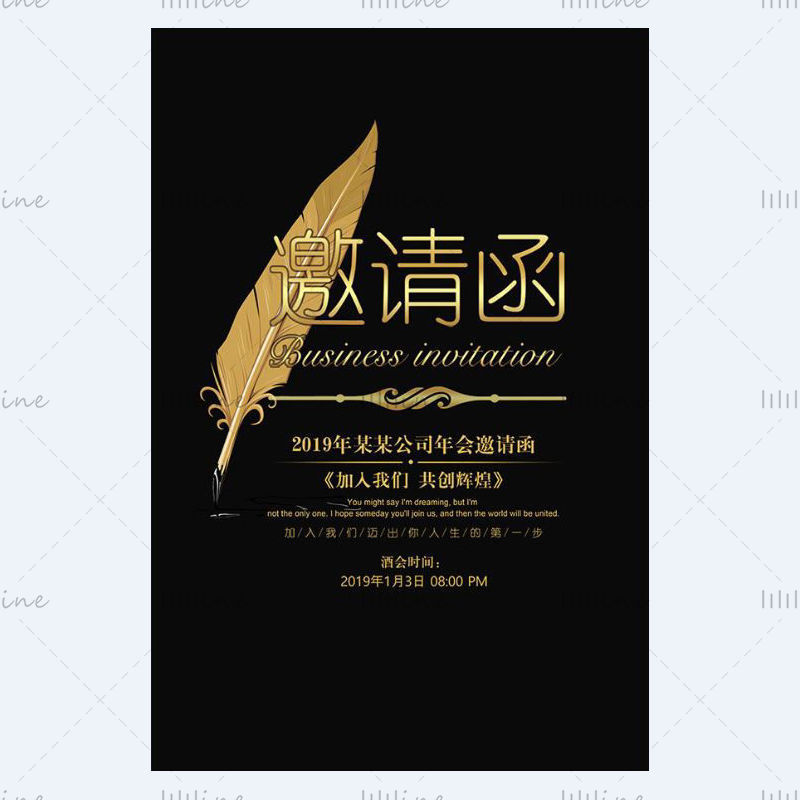 Black and Gold Corporate Invitation PSD Template