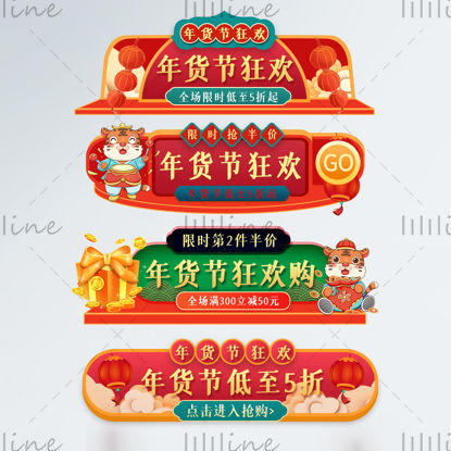 New Year's Day Carnival Promotional Advertising PSD Template