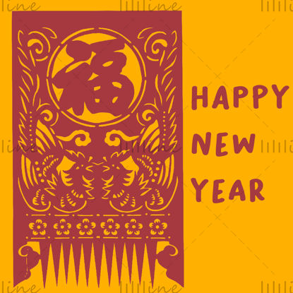 Festivalul de primăvară de Anul Nou chinezesc caracter "fu" model de ușă chinezească