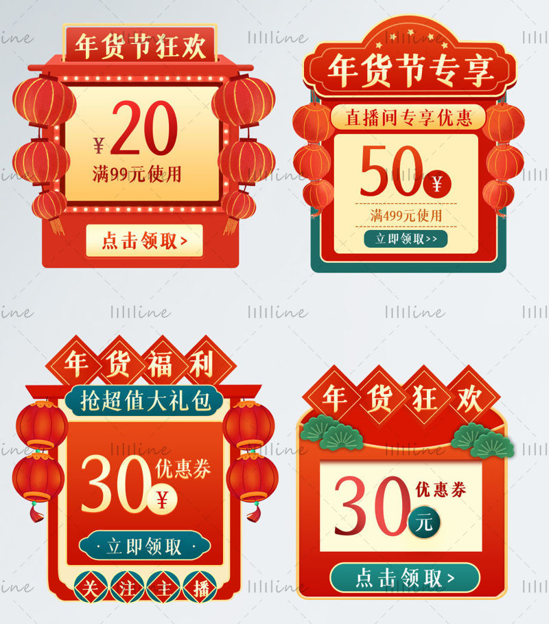 Year of the Tiger E-commerce Promotion Label PSD Format