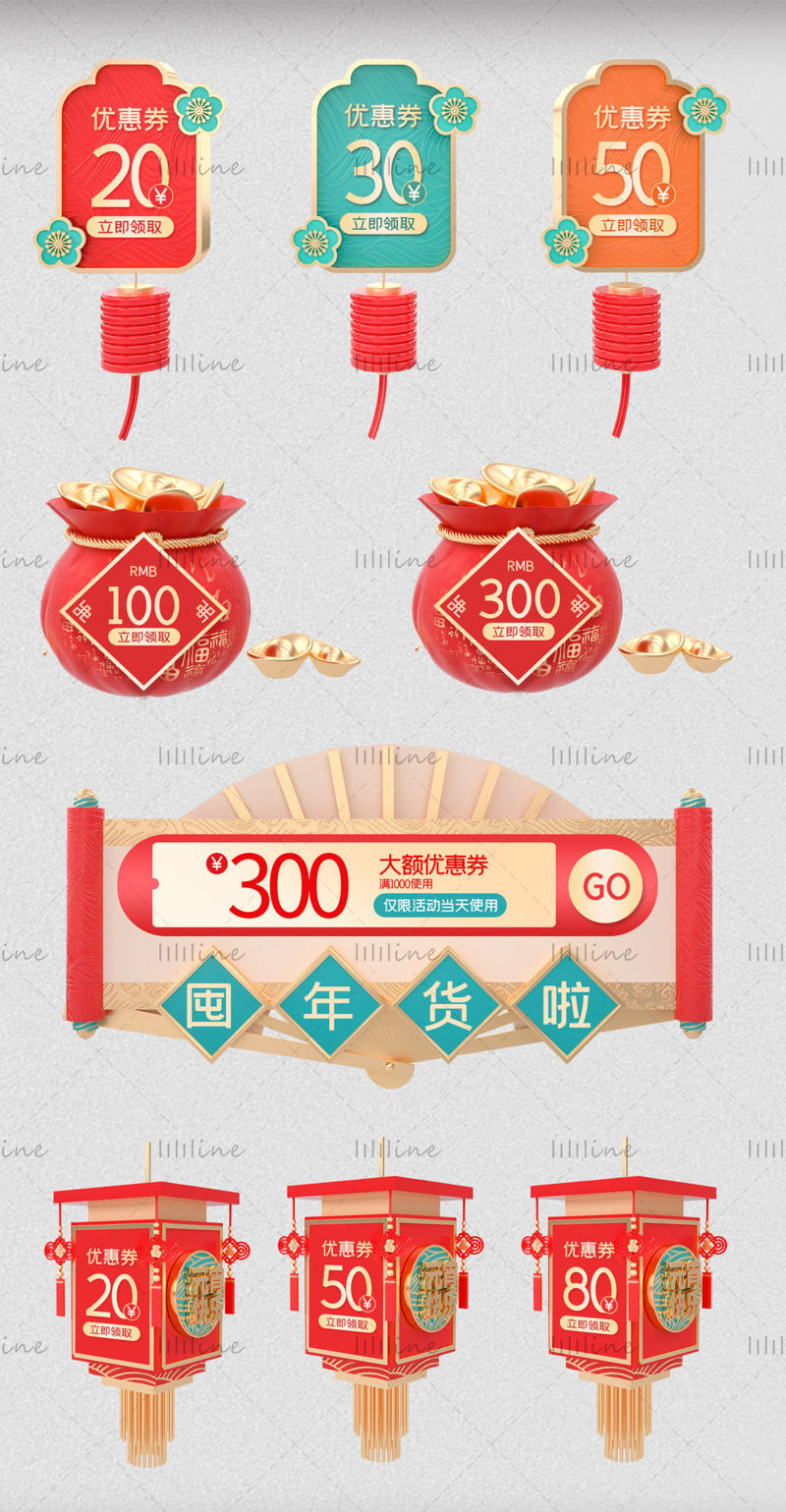 Hoard New Year's Goods Promotion Coupon PSD Template