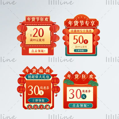 Year of the Tiger E-commerce Promotion Coupon Label PSD Template