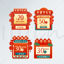 Year of the Tiger E-commerce Promotion Coupon Label PSD Template