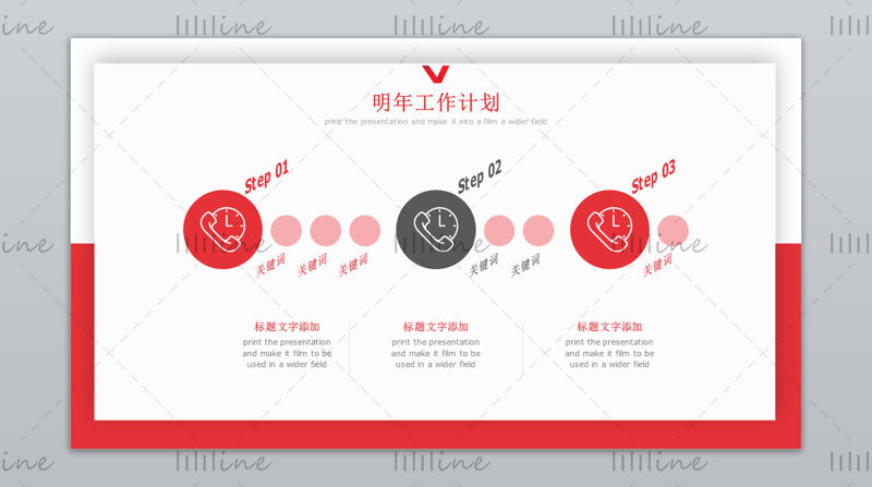 Light red social practice simple ppt template