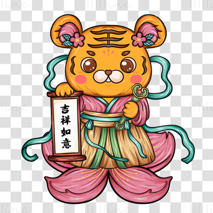 year of the tiger cartoon female tiger character png