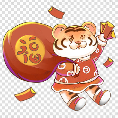year of the tiger png