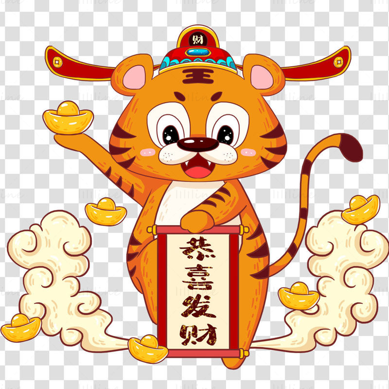 png tiger year element Gong Xi Fa Cai