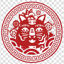 illustration tigre papier découpé cercle png