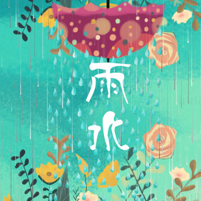 traditional solar term rainy season poster
