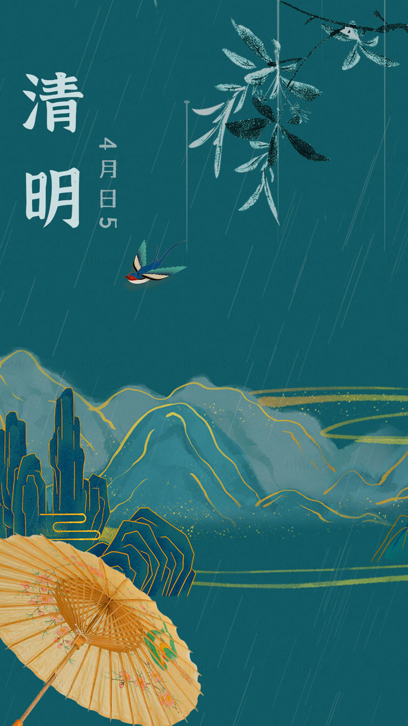 qingming festival poster template