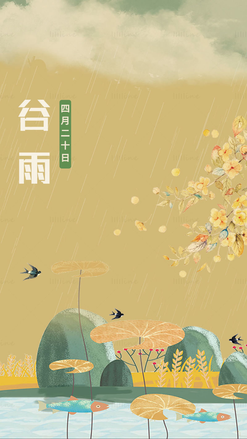 Chinese Grain Rain solar term poster