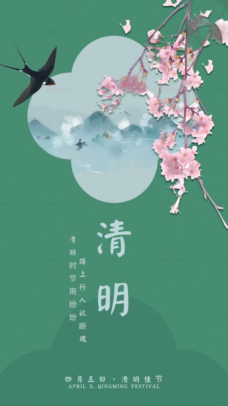 qingming festival poster design template