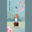 lipstick poster design template