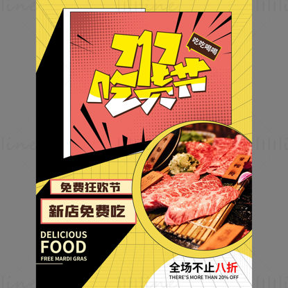 Plantilla de póster de folletos de festival de comida
