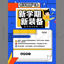 Training poster template