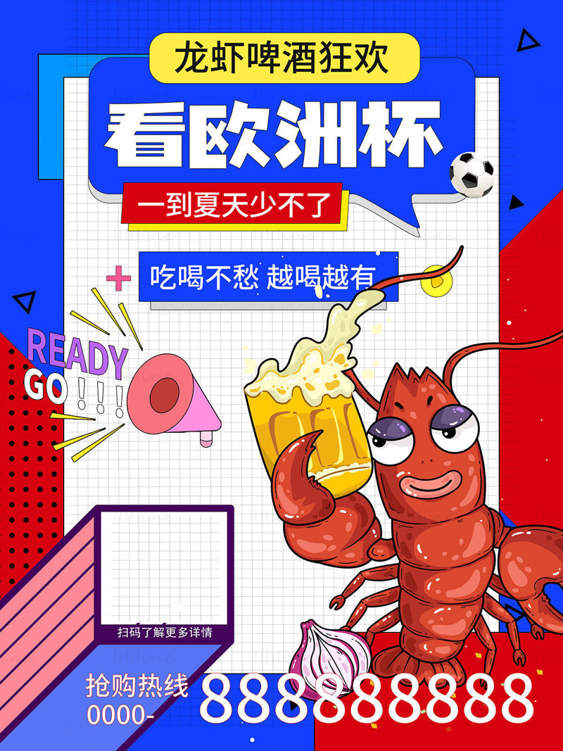Summer Crawfish Beer Festival Poster Template
