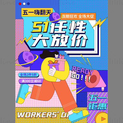 Poster per la promozione delle vacanze del Labor Day