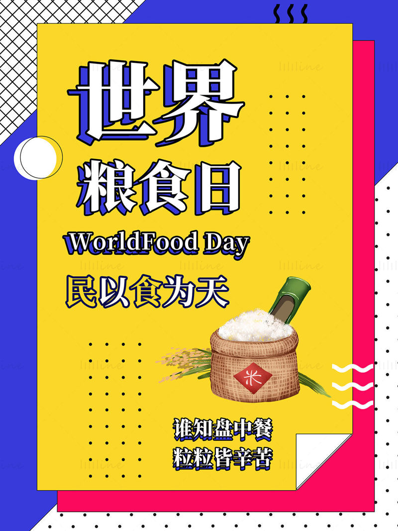Șablon de poster pentru Ziua Mondială a Alimentației