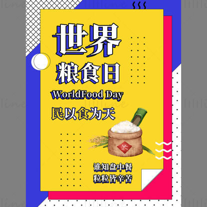 Plantilla de póster del día mundial de la alimentación