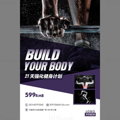 Simple fitness poster template