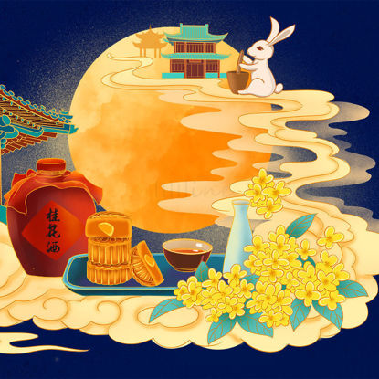 Illustration de gâteau de lune de vin d'osmanthus de médecine de martèlement de lapin de palais de Guanghan