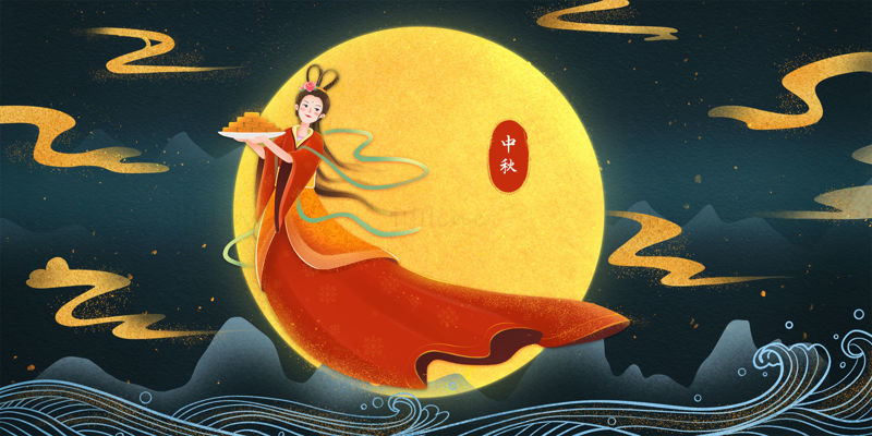 Fairy Chang'e donnant une affiche de gâteaux de lune