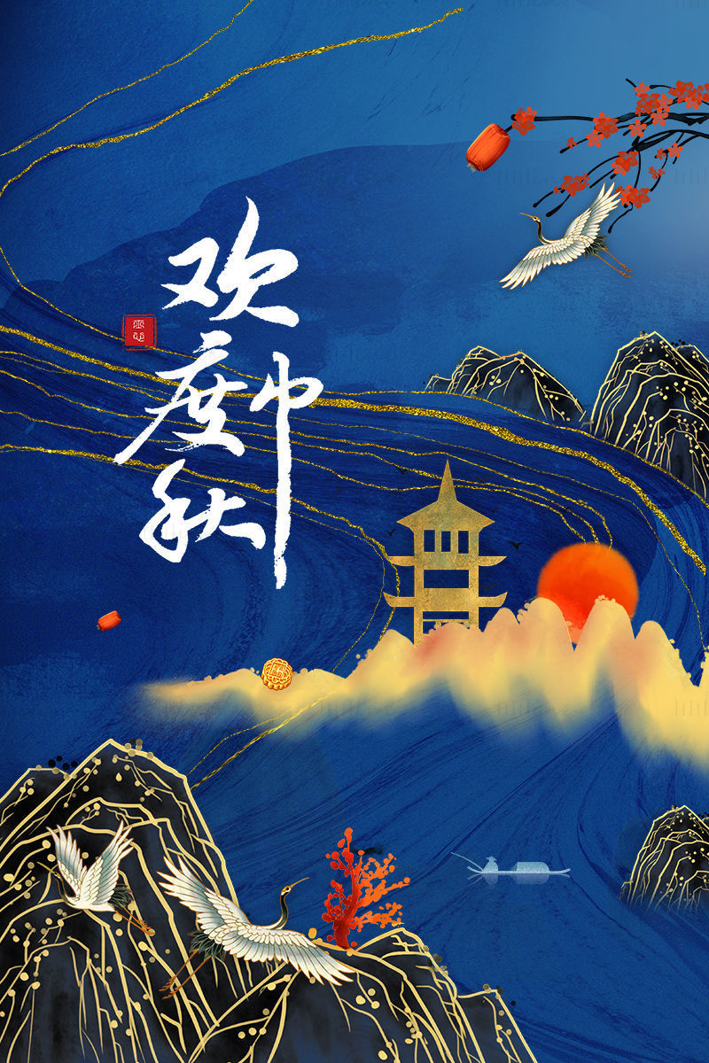 the Mid-Autumn festival posters