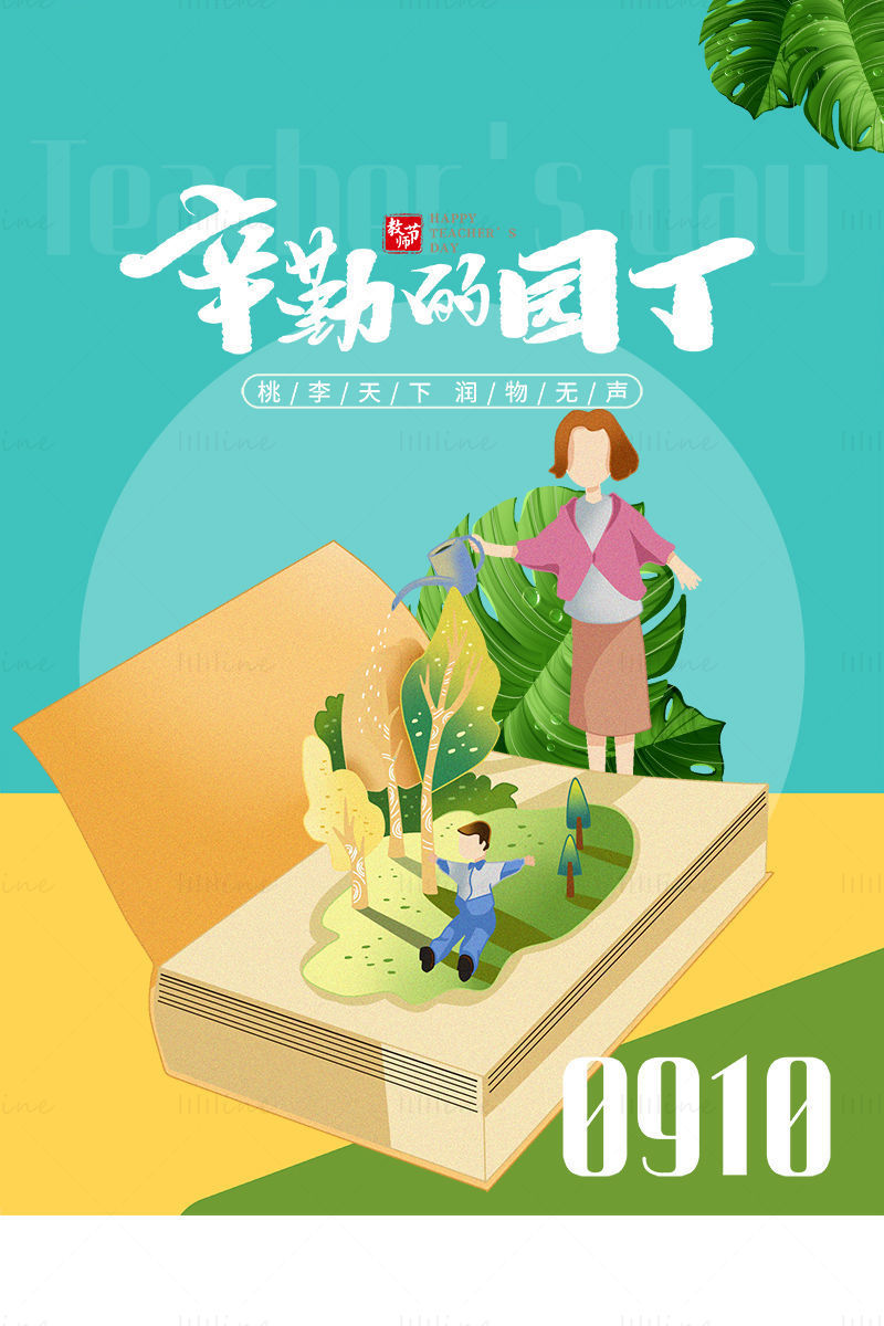 Teacher's day poster, book, the teacher watering the plants