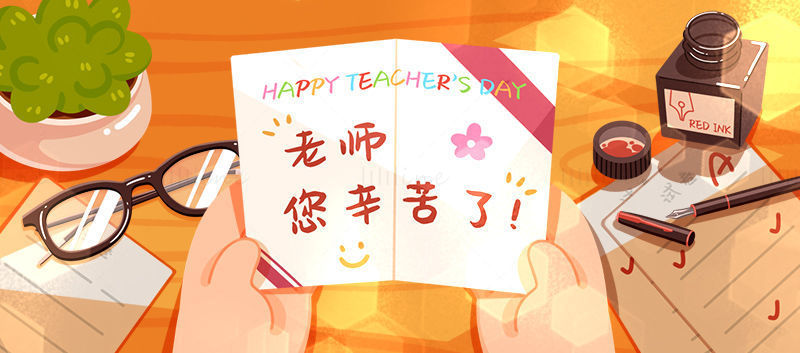 Teacher's day orange banner psd template