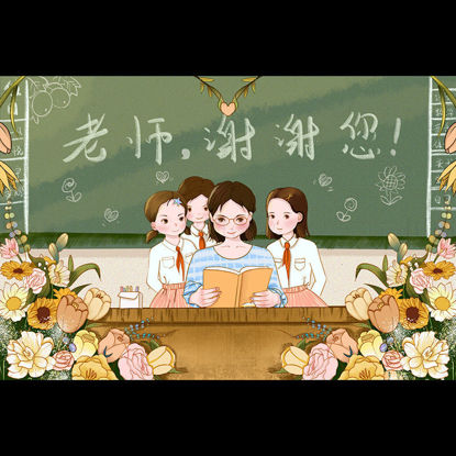 Teacher's day illustration