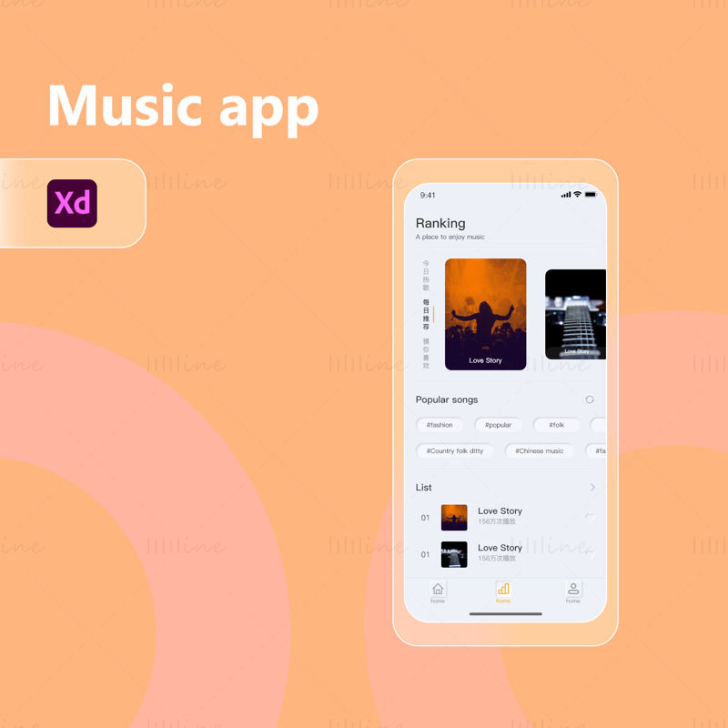 Music application app