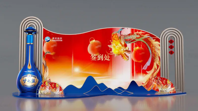 Modello di scena 3D del luogo di accesso dell'Anno del Drago