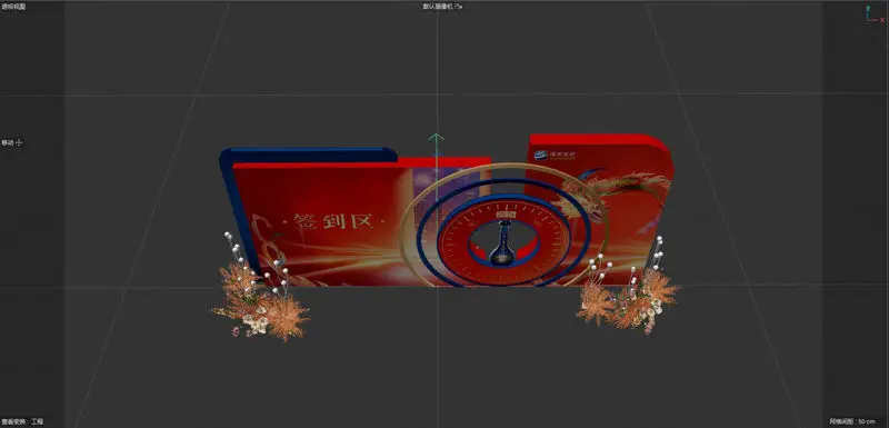 3D-модель сцены выставки винных бутылок, место регистрации для ежегодного собрания