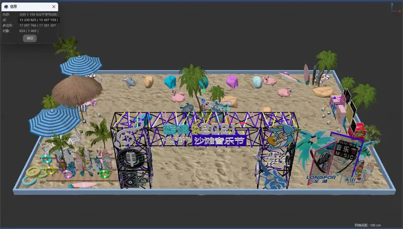 Poletna obmorska tematika plaže, senčniki, palme, kreativni 3D-model prizora komercialnega dogodka