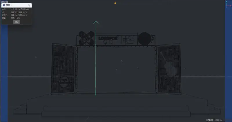 Модная летняя сцена для мероприятий, 3D арт-дизайн, модель сцены, звук и свет, интерактивный ASMR-сенсорный опыт, коммерческая космическая сцена, креативное строительство, модное искусство