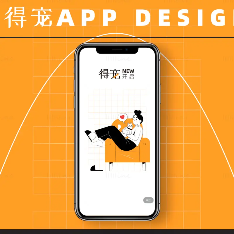 Шаблон скице дизајна интерфејса апликације за кућне љубимце