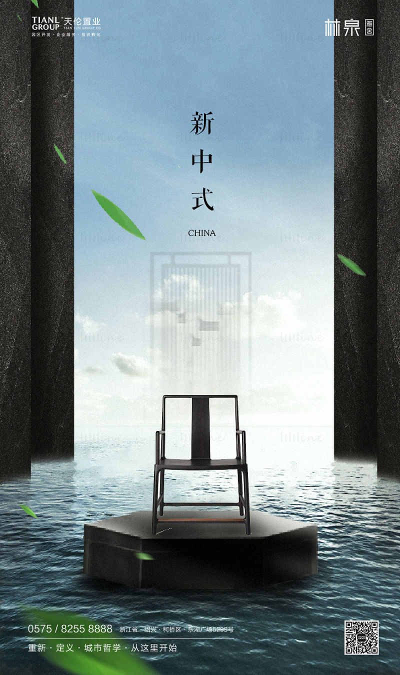 cartaz de móveis chineses