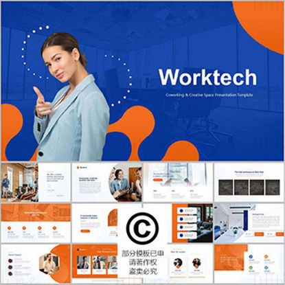 Coworking & Creative Space Presentation PowerPoint Template