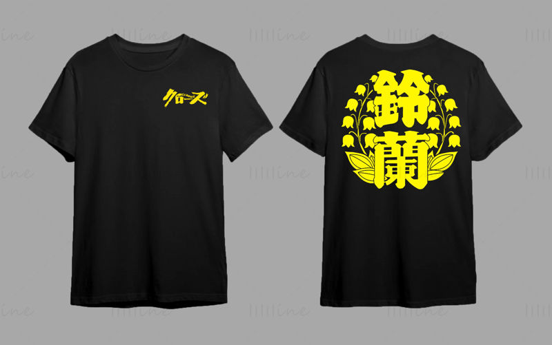 Crow Zero (Средняя школа SuZura) - (Дизайн футболки)