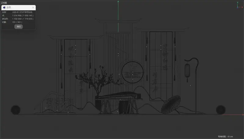 Chinesische Immobilienkunstanzeige DP-Punktdesign 3D-Szene
