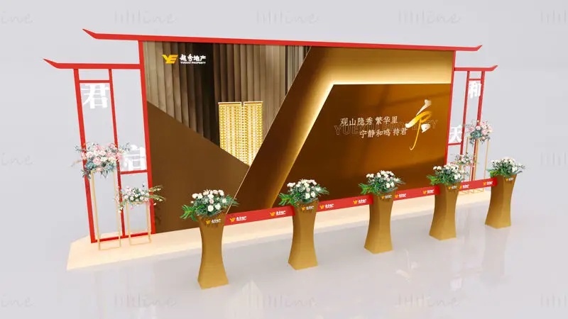 中国の新不動産リボンカット展示DPポイントデザイン3Dモデルシーン