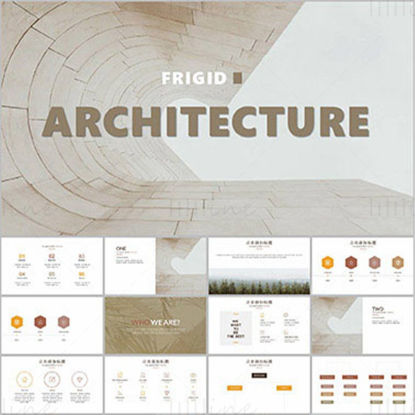 Мода Архитектура Шаблоны презентаций PowerPoint