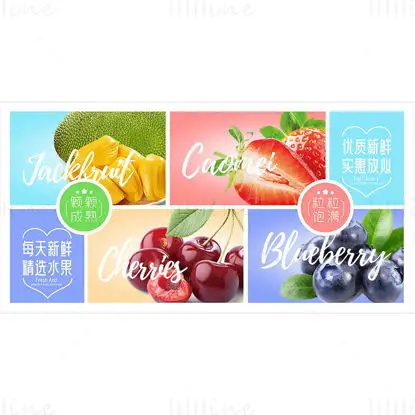 Modello psd banner pubblicitario di frutta