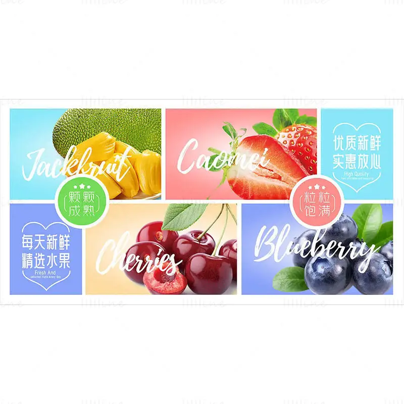 Modelo PSD de banner publicitário de frutas