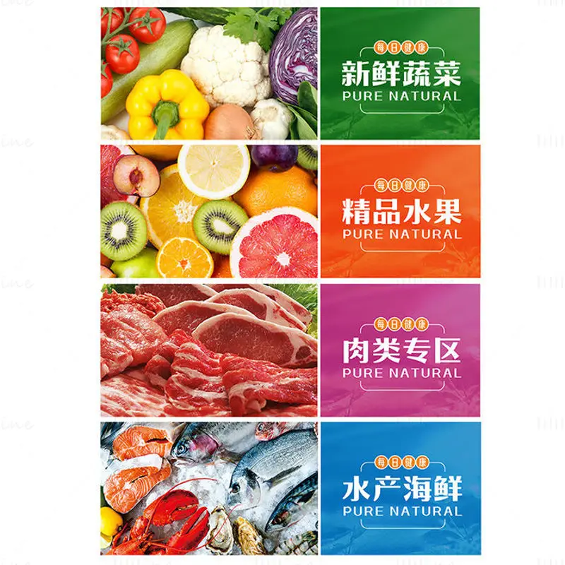 Frukt og grønnsaker Supermarked Banner PSD