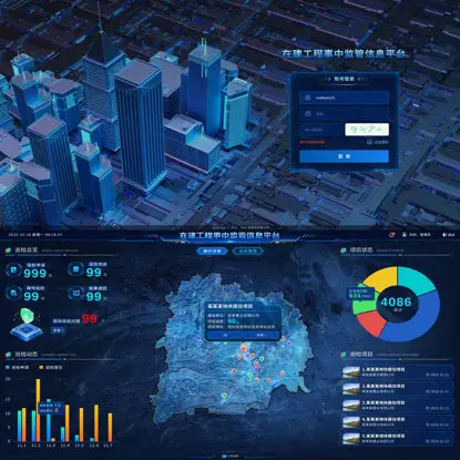 Шаблон на потребителския интерфейс на платформата за надзор на текущ строителен проект